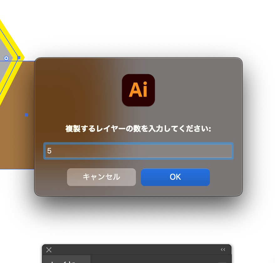 効率アップ！ChatGPTでIllustratorのスクリプト作成に挑戦！〜レイヤー
