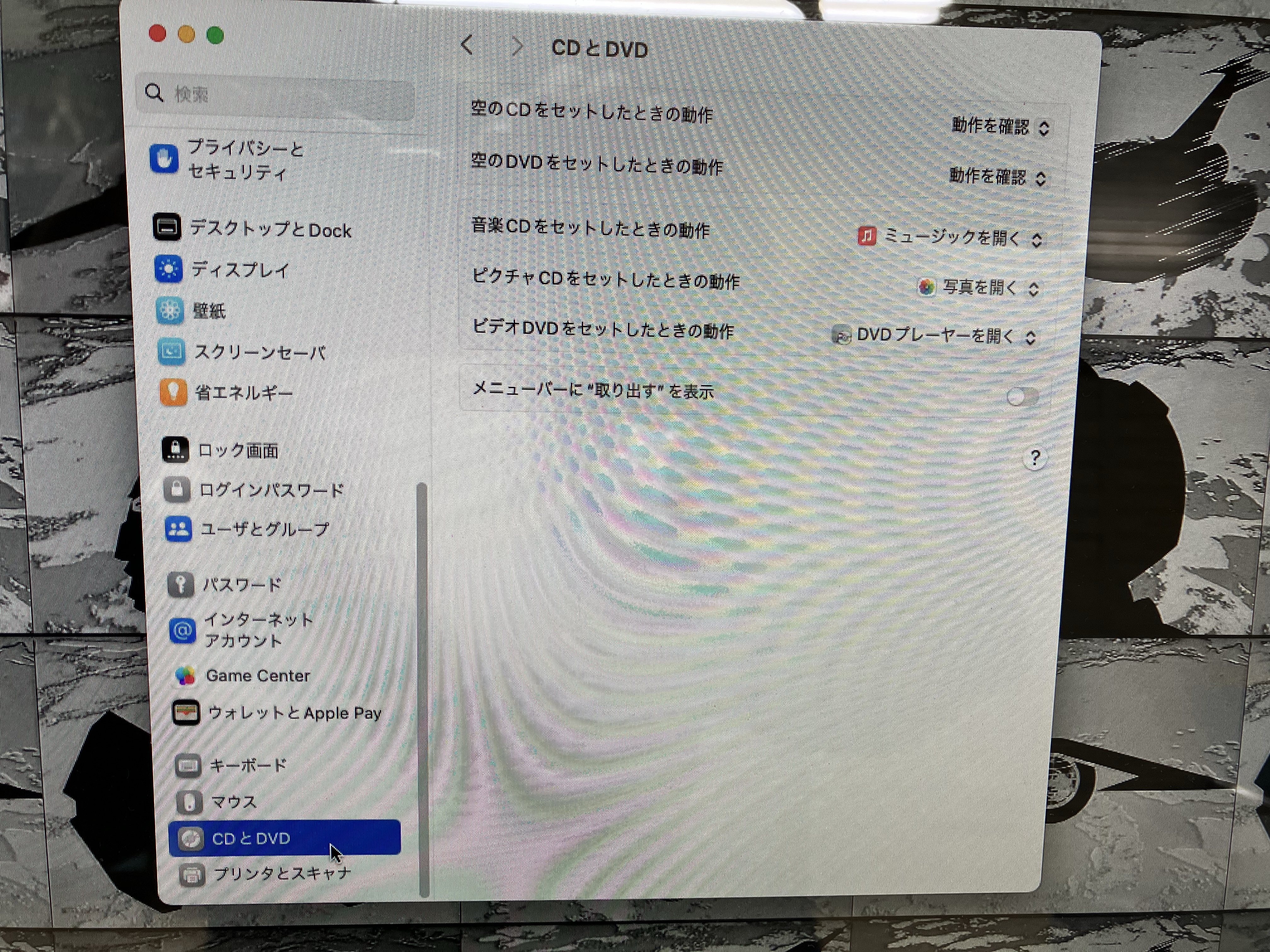 MacStudio導入～Mac Pro2013を現在でも画像処理に使えるマシンに増し